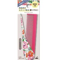 アヌシ デザイン折込セットコーム DS-485 4544434101835 1個(1本)（直送品）