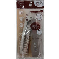 アヌシ ＳＰー５４１　ｐｒｏｔコンパクト折込ブラシ 4544434102115 1個(1本)（直送品）