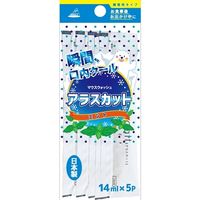 アヌシ アラスカット