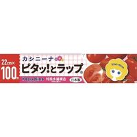 オカモト カシニーナ ピタッとラップ 22cm×100m 4547691784155 1個(1本)（直送品）