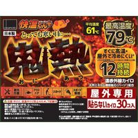 オカモト 貼らないカイロ 鬼熱