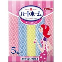 キクロン ハートホーム ネットスポンジ5P 4548404101573 1個（直送品）
