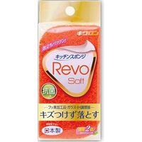 キクロン キッチンスポンジ レボ