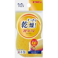 キクロン クリピカ スピードライ／エコリッチ／エアパワー