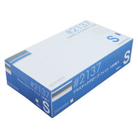 【使いきりビニール手袋】川西工業 プラスチックグローブフィット 粉無 S 2137 1箱（100枚）