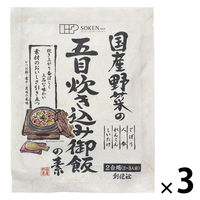 国産野菜の五目炊込御飯の素　150g 3個 創健社 炊き込みご飯 炊き込みごはん