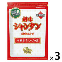 創味シャンタン粉末タイプ　50g 3個 創味食品 中華調味料 万能調味料 プロ仕様