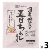 国産野菜の五目ちらし寿司　150g 3個 創健社 ちらし寿司の素
