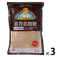 喜界島粗糖　500g 3個 創健社  国産きび砂糖 きび糖