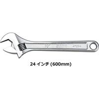 モンキーレンチ24インチ(600mm) RS-47208 1個 SATA Tools（直送品