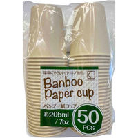 K’sインターナショナルマネジメント バンブー紙コップ205mm７オンス 530396 1セット（50個×48パック）