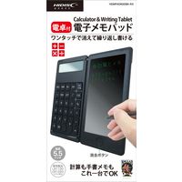 磁気研究所 12桁の電卓機能がついた6.0インチ電子メモパッド HDMPAD60DBK-RX 1台