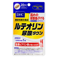 DHC ルテオリン尿酸ダウン 1袋（20日分/20粒） プリン体対策 ディーエイチシー サプリメント【機能性表示食品】