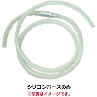 レックス ブレーキブリーダー用シリコンホース RT39-2121-910 1本（直送品）