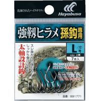 ハヤブサ B91771 バラ鈎 強靱ヒラメ孫針用