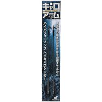 ハヤブサ FF523-5/8 ヘビキャロシンカー キャロアーム 2本入 1袋（直送品）