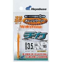 ハヤブサ HS507-5-1 速技 チカオレンジウーリー10本 1袋（直送品）