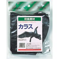 マツモト カラス 47×74cm V2056141 1個（直送品）