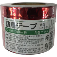 ハナオカ 防鳥テープ 赤銀 5P 12mm×90m V2056166 1パック（直送品）