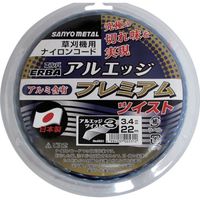 三陽金属 アルエッジ3 ツイスト 3.4mm 22m巻 三陽323822 1個（直送品）