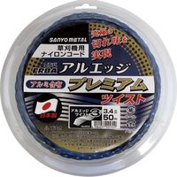 三陽金属 アルエッジ3 ツイスト 3.4mm 50m巻 三陽323823 1個（直送品）