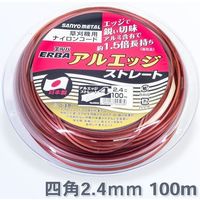 三陽金属 アルエッジ4 ストレート 2.4mm 100m巻 三陽323827 1個（直送品）