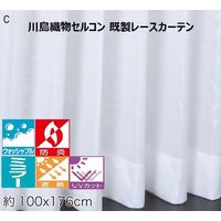川島織物セルコン ウォッシャブル 防炎 遮熱 レースカーテン DC1005S 1000×1760mm クリーム 1枚（直送品）