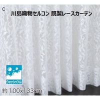 川島織物セルコン ウォッシャブル レースカーテン DC1023S 1000×1330mm クリーム 1枚（直送品）