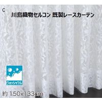 川島織物セルコン ウォッシャブル レースカーテン DC1023S 1500×1330mm クリーム 1枚（直送品）