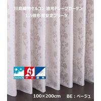 川島織物セルコン ウォッシャブル 防炎 遮光 ドレープカーテン DF1123S 1000×2000mm ベージュ 1枚（直送品）