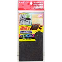 デライトパット イチグチ