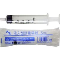 注入型計量容器5ml MJ102 1個 エーゼット（直送品）