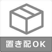 グリーンクロス 置き配ステッカー　グレー OKM-3 1枚（直送品）