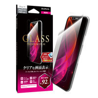 iPhone 11 iPhone XR ガラスフィルム 液晶保護フィルム GLASS PREMIUM FILM スタンダードサイズ 超透明（直送品）