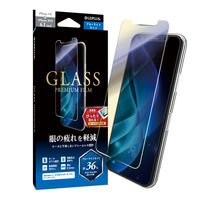iPhone 11 iPhone XR ガラスフィルム 液晶保護フィルム スタンダードサイズ ブルーライトカット（直送品）