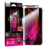 iPhone 11 iPhone XR ガラスフィルム 液晶保護フィルム 平面オールガラス 超透明 アイフォン11 アイフォンxr（直送品）