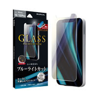iPhone 12/iPhone 12 Pro ガラスフィルム 液晶保護フィルム ケース干渉しにくい ブルーライトカット（直送品）