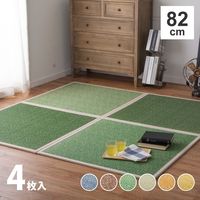 萩原 置き畳 シャイン 820×820×11mm ブラウン 159063031 1セット(4枚入)（直送品）