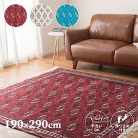 萩原 アンティーク絨毯風 プリントラグ トルクメン 1900×2900mm レッド 240623280 1枚（直送品）