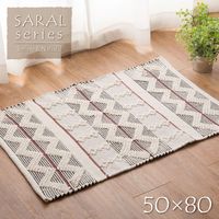 萩原 コットン100％ インド綿ラグ・マット SARAL（サラル）