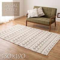 萩原 コットン100％ インド綿ラグ・マット SARAL(サラル) 1300×1900mm