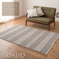 萩原 コットン100％ インド綿ラグ・マット SARAL(サラル) 1300×1900mm サンサン 270073421 1枚（直送品）