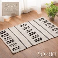 萩原 コットン100％ インド綿ラグ・マット SARAL(サラル) 500×800mm ソフラ 270073430 1枚（直送品）