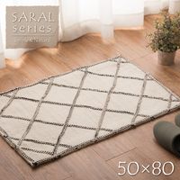 萩原 コットン100％ インド綿ラグ・マット SARAL(サラル) 500×800mm サラ 270073450 1枚（直送品）