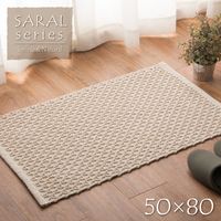 萩原 コットン100％ インド綿ラグ・マット SARAL(サラル) 500×800mm サリム 270073470 1枚（直送品）