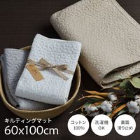 萩原 綿100％ イブルラグマット デコール 600×1000mm アイボリー 600009623 1枚（直送品）