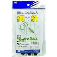 日本マタイ 網針 グリーン 4989156012067 1個（直送品）