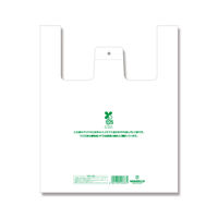 【ケース販売】HEIKO レジ袋 バイオハンドハイパー 弁当用 特大 006901861 1ケース(100枚×20 計2000枚)（直送品）