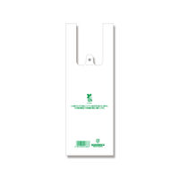 【ケース販売】HEIKO レジ袋 バイオハンドハイパー カップ用 S 006901862 1ケース(100枚×20 計2000枚)（直送品）