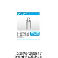 ニッタ プッシャー PSEー16 1個（直送品）